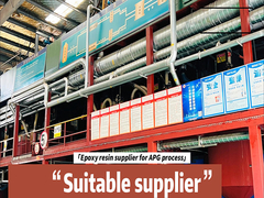 подходящий поставщик для процесса APG с эпоксидной смолой