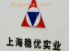 Поставщик эпоксидной смолы из Китая Industry electrical Shanghai